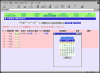 Hospital Information System